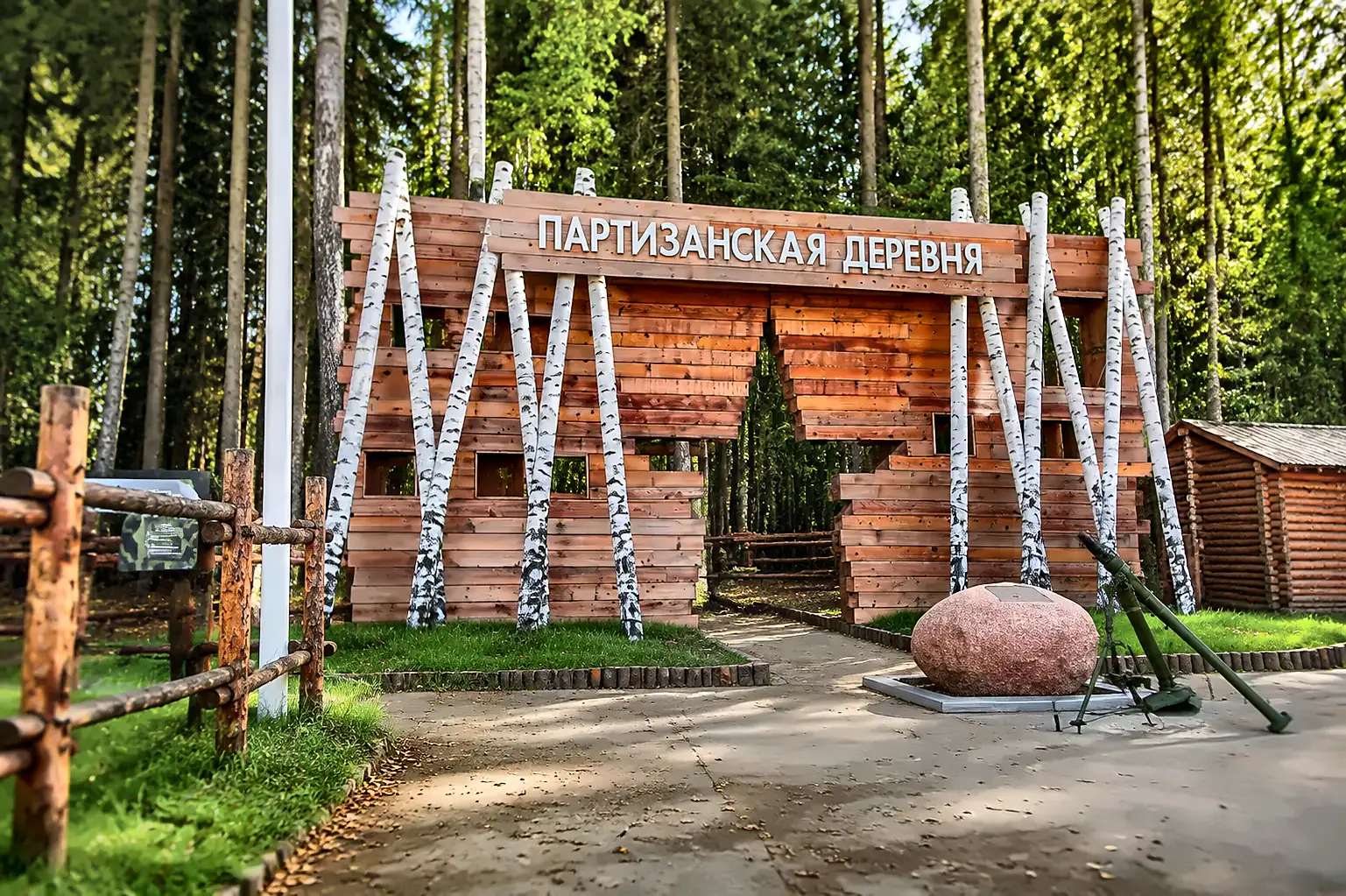 Экскурсия в Партизанскую Деревню — экскурсия для школьников в Москве